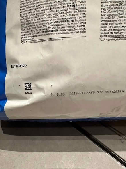 Photo of free Puppy food (Kenilworth CV8) #3