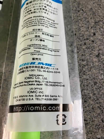 Photo of free Replacement IOMIC Golf club grips - new (Old Windsor SL4) #2
