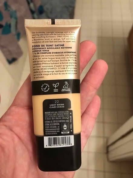 Photo of free ELF satin foundation (New Market) #2