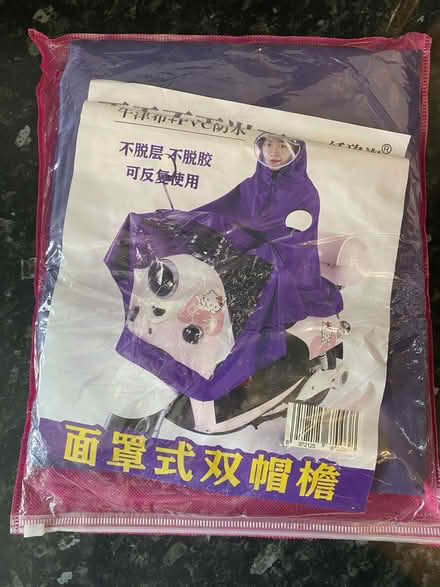 Photo of free Rain/shower 'jacket' for use on mobility scooter (Cogges OX28) #1