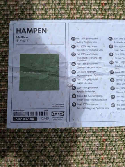Photo of free green IKEA Hampen square rug (Broomridge FK7) #2
