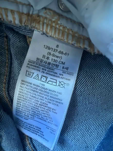 Photo of free Jeans 8/9 years (West acton - W3) #3