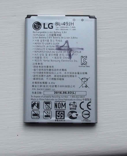 Photo of free Mobile phone battery (Kendal LA9) #2