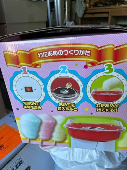 Photo of free Cotton Candy Maker (Near Rancho San Antonio Park) #2