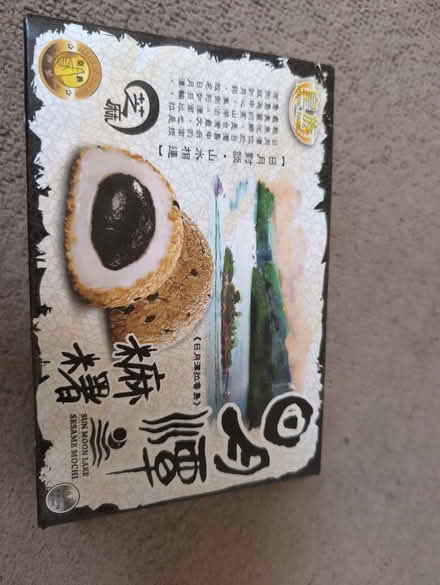 Photo of free Sesame Mochi (HA3 Harrow) #1