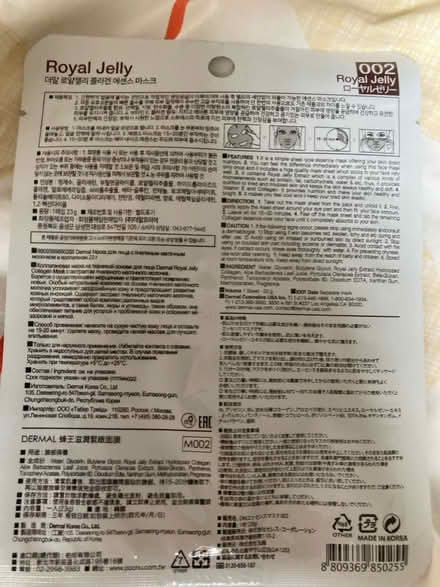 Photo of free Face Mask in a sachet (Hornsey N8) #2