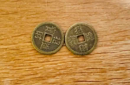 Photo of free Chinese charm/souvenir coins (101 and Fair Oaks Sunnyvale) #1