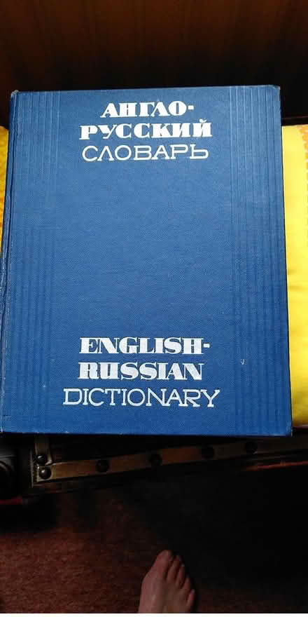 Photo of free Russian dictionaries (New Street, Ludlow) #1