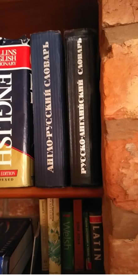 Photo of free Russian dictionaries (New Street, Ludlow) #2