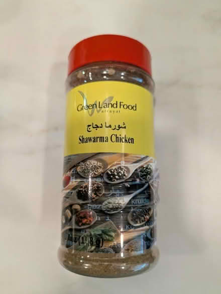 Photo of free Excess spices (near Central Park) #4