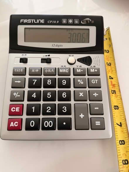 Photo of free Calculator (Sunnyvale (Wolfe)) #1